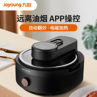 九阳(Joyoung)炒菜机机器人家用多用途锅 电炒锅IH电磁加热 全自动多功能 炒菜厨师机 CJ-A8