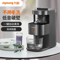九阳Joyoung破壁机家用豆浆机不用手洗降噪榨汁机料理机多功能加热可预约辅食机磨粉机 L12-Y3(不含研磨机)