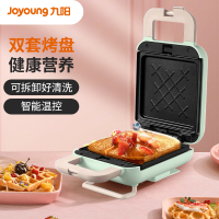 九阳SK-T1C三明治早餐机神器家用小型多功能面包吐司压烤机迷你