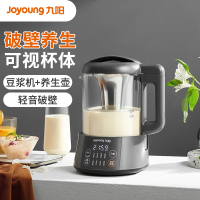 九阳(Joyoung)1L豆浆机破壁无渣快速豆浆 可磨可煮双盖多能家用多功能料理机DJ10P-D920