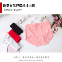 中腰蕾丝女内裤4条