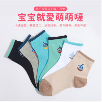 欧蓝布尔加厚男童袜6双