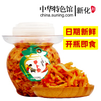 [中华特色]新化馆 曾姐湖南特产香脆——萝卜干450g坛装 即食下饭菜 泡菜咸菜酱腌菜 拌饭拌面佐粥小菜