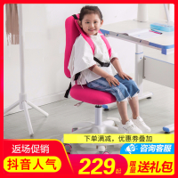 特价儿童学习椅书桌写字椅子 学生靠背家用可调节升降矫正坐姿座椅凳子简约现代金属卧室巧妈邦