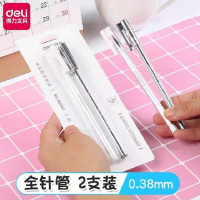 得力36043中性笔0.38mm全针管(黑)(2支/卡)-文具