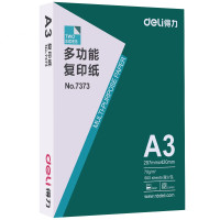 得力7373复印纸-A3-70G-500张-文具