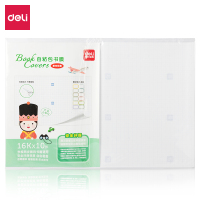 得力5666自粘包书膜(透明磨砂)(包)-文具