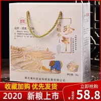 煊松 湖北麻城 满畈香酵素珍米 4斤装 颗粒饱满 米色晶莹剔透 营养丰富