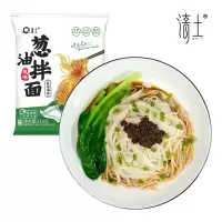 沙县葱油拌面 方便速食干拌面沙县小吃网红拌面袋装早餐含酱料
