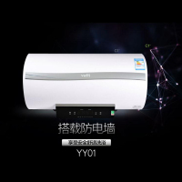 华帝Vatti DDF YY01智能预约节能省时冷热水精控分层技术高效速热防电墙电脑型热水器