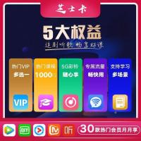 联通芝士卡全国通用手机电话卡移动纯流量上网不限速大王卡月租卡