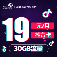 联通抖音卡号码联通宝卡国内流量日租卡手机号电话卡学生卡