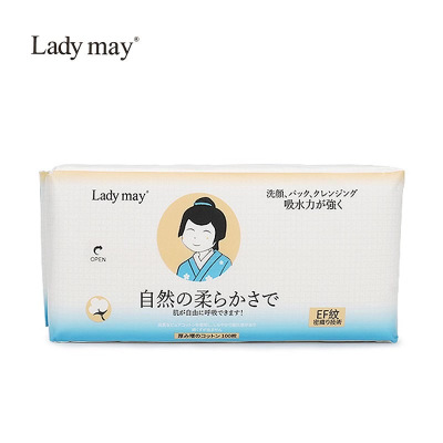 日本Lady may洗脸巾一次性纯棉加厚洁面巾卸妆棉亲肤无菌ET纹抽取式100抽