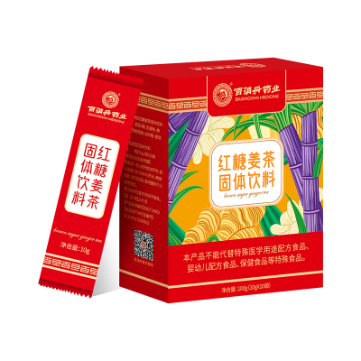 百消丹云麒红糖姜茶10袋/盒装 口味甘甜细腻红糖块甘蔗