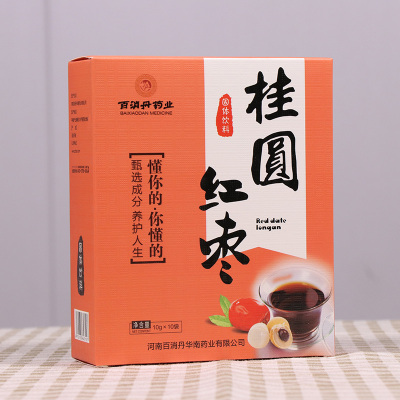 百消丹云麒桂圆红枣茶10袋/盒装 口味清甜解渴冲调饮品女性花果茶小包装 保健茶饮