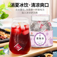 百消丹云麒方子铺酸梅汤原料茶包酸梅汤袋泡三角包10包共120g