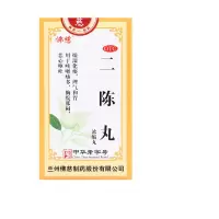 [佛慈] 二陈丸 200丸/盒 燥湿化痰,理气和胃。本品用于咳嗽痰多,胸脘胀闷,恶心呕吐。