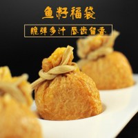 仁齐来一串 鱼籽福袋 2.5kg/袋(100粒) 关东煮