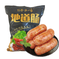 仁齐来一串 地道肠3kg/袋( 60g*50根) 烤肠香肠