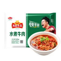 冻品先生 水煮牛肉 509g