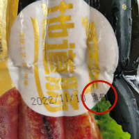 仁齐来一串 地道肠(脆骨) 700g(10根) 烤肠香肠