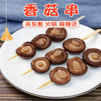 喜之船(关东煮)香菇350g(袋装)