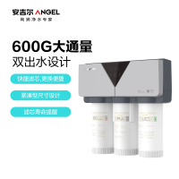 安吉尔(Angel)家用净水器直饮反渗透双出水600G大通量X7S净水器J2731-ROB90