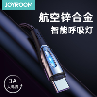 华为数据线带灯编织线锌合金数据线 Type-c快充线 乐视