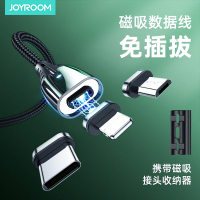 机乐堂 磁吸数据线磁铁充电线器磁力吸头手机快充苹果安卓type-c一拖三华为三星吸铁石式通用三合一 黑色1.2M