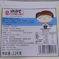 爆米花（奶油味）2.1kg