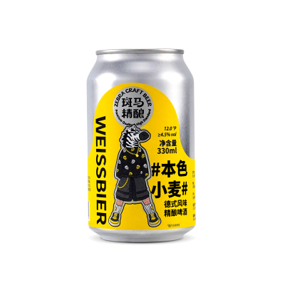 [临期特惠]斑马精酿新品本色小麦啤酒330ml*6罐 麦汁浓郁