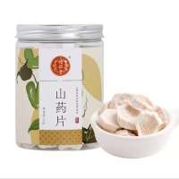 同仁堂 罐装山药片 100g 河南焦作 可打粉