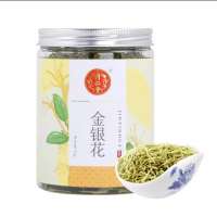 同仁堂 罐装金银花 50g 金银花茶叶可搭配枸杞