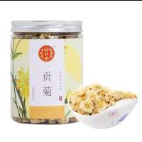 同仁堂 罐装贡菊 40g 菊花花茶 可与金银花搭配