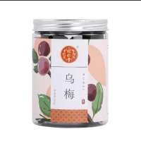 同仁堂 罐装乌梅200g 酸梅汤原料