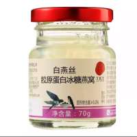 同仁堂 白燕丝胶原蛋白冰糖燕窝 420g(70g*6瓶)