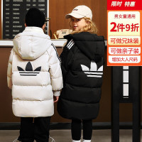 MinanSer男女童羽绒服白鸭绒亲子装中长款外套2021新款儿童羽绒中大童洋气加绒加厚冬季保暖羽绒服冬季新品