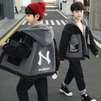 MinanSer童装男童外套加厚秋冬装2021新款洋气毛毛衣夹克连帽上衣中大儿童棉衣潮冬季新品