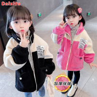 MinanSer童装女童外套秋冬装加绒加厚儿童外套女毛毛衣宝宝衣服冬季运动幼童中小童秋款1-7岁女孩外套冬季新品