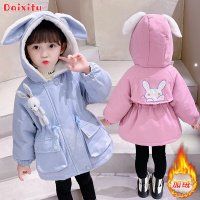 MinanSer童装女童外套秋冬装加绒加厚儿童外套女风衣外套女宝宝衣服冬季运动幼童中小童秋款1-7岁女孩休闲冬季新品