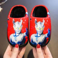 MinanSer奥特曼儿童棉拖鞋冬季包跟新款保暖加绒室内家居小孩棉鞋冬季新品