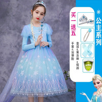 MinanSer儿童连衣裙爱莎长袖公主裙2021秋女童宝宝裙子冬季新品