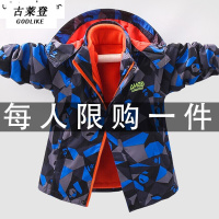 MinanSer童装男童外套秋装2021秋季新款韩版儿童可拆卸外套冲锋衣小男孩时尚运动夹克中大童帅气冲锋衣3-冬季新品