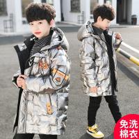 MinanSer儿童装男童冬装棉服2021新款中大童男孩冬季加厚洋气棉衣袄潮冬季新品