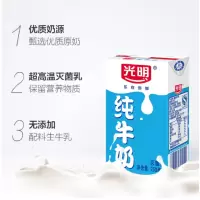 光明 利乐包纯正牛奶250ml