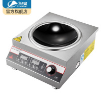 飞天鼠(FTIANSHU) ATLS-50PC商用电磁炉5000W凹面家用大功率电磁炉工业电磁灶饭店平面灶电磁炉商用
