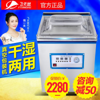 飞天鼠(FTIANSHU) DZ-360B 真空包装机商用食品真空机 干湿两用冷面大米砖打包装袋抽真空机保鲜机 双泵