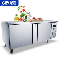飞天鼠(FTIANSHU) 商用保鲜工作台厨房操作台冰柜 厨房不锈钢冰箱冰柜定制操作台水吧台卧式冰柜 1.5米全冷冻
