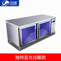 飞天鼠(FTIANSHU) 商用保鲜工作台厨房操作台冰柜 厨房不锈钢冰箱冰柜定制操作台水吧台卧式冰柜 2米全冷藏蓝光款