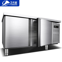 飞天鼠(FTIANSHU) 商用保鲜工作台厨房操作台冰柜 厨房不锈钢冰箱冰柜定制操作台水吧台卧式冰柜 1.2米全冷冻